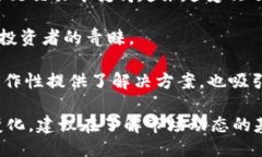 最近比较火的区块链币种包括但不限于以下几种