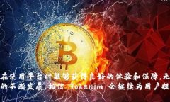 关于“tokenim服务器在哪里”的问题，首先需要澄
