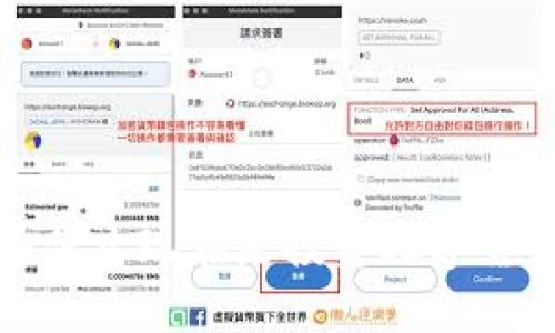 区块链革命：为什么现在是投资数字货币的最佳时机？
