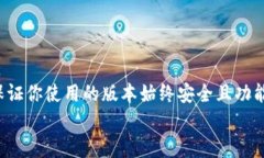   解锁Tokenim重装之谜：从此再无烦恼！ /  guanji