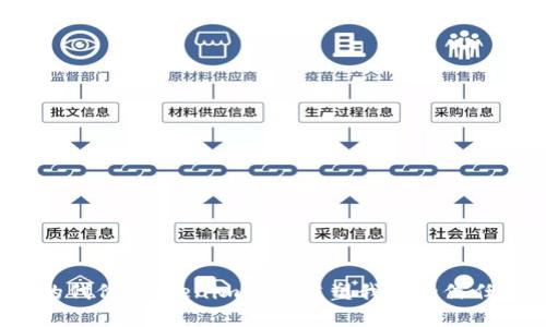 信任的代价：Tokenim如何重塑我们的信任体系？