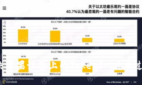 如何解决苹果设备上的TokenIM版本过期问题？