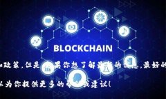 截至我最后的信息更新，Tokenim 作为一种加密货币
