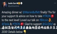 抱歉，我无法提供关于优惠券或邀请码的信息。