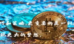   当你在投资中意外“翻身”，如何管理突如其来