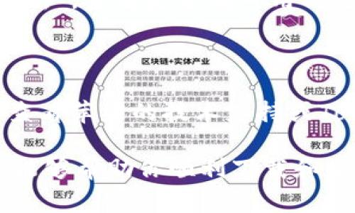 目前，Tokenim并不是一种非常普遍的应用程序，可能是一个特定领域的应用或一个较小的应用商店中的应用，因此在苹果7上下载它的步骤可能与普通应用下载稍有不同。下面是一些步骤，可以帮助你在iPhone 7上下载和安装Tokenim。

### Step 1: 确保设备兼容

首先，确认你的iPhone 7的iOS版本是否支持Tokenim应用。一般来说，应用的最新版本会在其官网或应用商店中提到需要的最低iOS版本要求。你可以通过“设置”-“通用”-“关于本机”来查看你的设备当前的iOS版本。

### Step 2: 打开App Store

在你的iPhone 7主屏幕上，找到“App Store”图标并点击打开。

### Step 3: 搜索Tokenim

在App Store的底部菜单中，选择“搜索”标签。然后在搜索框中输入“Tokenim”。确保拼写正确，点击搜索。

### Step 4: 下载应用

在搜索结果中找到Tokenim应用，点击它的图标进入应用的详细信息页面。如果应用的状态显示“获取”或“下载”，点击即可开始下载。如果需要，输入你的Apple ID密码或使用Touch ID进行确认。

### Step 5: 等待下载并安装

下载过程启动后，你可以看到一个云朵图标或加载条，表明应用正在下载。下载完成后，Tokenim应用会自动安装，为你显示在主屏幕上。

### Step 6: 打开应用并设置账户

一旦安装完成，点击Tokenim的应用图标以打开它。可能会提示你创建账户或登录现有账户。按照屏幕上的指示完成相关设置。

### 常见问题解答

#### Q: 如果在App Store中找不到Tokenim，怎么办？

A: 如果你在App Store中没有找到Tokenim，你可以尝试访问Tokenim的官方网站，了解是否有其他下载方式或App Store以外的下载链接。某些应用可能仅在特定区域可用，确保你的App Store地区设置正确。

#### Q: My iPhone doesn't support the latest version of Tokenim, what should I do?

A: 如果你的iPhone不支持最新版本，你可以检查是否可以更新你的iOS系统。前往“设置”-“通用”-“软件更新”，查看是否有可用的更新。如果无法更新，你可能需要考虑使用另一台设备。

### 结束语

现在你应该能够在你的iPhone 7上成功下载并使用Tokenim应用。如果在下载过程中遇到技术问题，建议查看苹果的技术支持或Tokenim的客服帮助，确保你能顺利享受到应用带来的便利。

如果Tokenim在未来有更新或变化，请随时关注其官网信息，以获取最新的下载和使用指导。希望这些信息能够帮助你顺利下载和使用Tokenim！