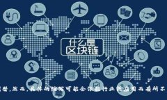 ＂Tokenim＂ 的缩写可以是 ＂TKM＂。在某些上下文