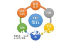 城市币：当区块链碰撞城市经济的未来