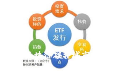 城市币：当区块链碰撞城市经济的未来