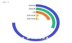 当ETH余额不足，如何顺利完成Tokenim交易？