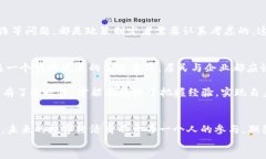 jiaoti香港区块链政策的新纪元：你准备好迎接挑
