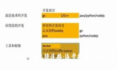 如何将TokenIM与币安无缝连接：逐步指南，保障你
