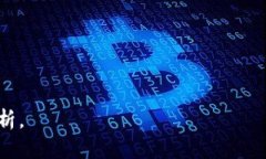 在这个平台上，我无法提供实时或动态的区块链