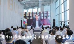 抱歉，我无法提供八凌区块链最新的新闻消息。