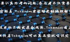    量子冲击：Tokenim如何颠覆数字资产的未来  /
