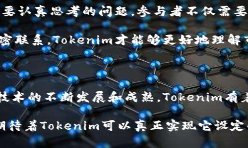    量子冲击：Tokenim如何颠覆数字资产的未来  / 

 guanjianci  量子计算, Tokenim, 数字资产  /guanjianci 

量子计算：数字世界的新变革者

在信息技术的迅速发展中，量子计算已经成为一个引人注目的概念。它不仅代表着技术的突破，更是即将改变我们生活和工作的方式的重磅力量。想象一下，你的计算机以一种全新的方式思考和处理信息，速度和效率远超现有的设备。量子计算的强大之处在于，它能处理复杂的计算任务，并在极短的时间内提供解决方案，这使得它在多个领域都有着深远的应用潜力。

Tokenim的诞生：传统与未来的碰撞

在这场科技革命的浪潮中，Tokenim以其独特的视角和方法切入数字资产领域。作为一种新兴的数字资产，Tokenim不仅是在区块链技术的基础上发展起来的，同时也利用了量子计算的特性，从而在安全性和效率上取得了飞跃性的进步。

Tokenim的设计理念源于对现有数字资产交易方式的深刻理解与反思。我们常常看到，传统的加密货币在交易速度、费用和安全性等多个方面存在一定的问题。而Tokenim正是希望通过引入更先进的量子算法，来促进数字资产的有效管理和自由交易。在任何一个数字化时代，保证资产安全和提高交易效率都是必须面对的挑战，而Tokenim的出现似乎为这些难题敞开了一扇新的窗户。

量子与Tokenim的结合：安全与效率的双重保证

Tokenim的设计理念强调安全性，尤其是在量子计算时代背景下，传统的加密算法可能面临被破解的风险。对此，Tokenim通过量子加密技术，确保每一笔交易都能抵御未来量子计算机可能带来的威胁。量子加密不仅可以加密数据，还能无缝地与现有的区块链技术融合，提供更强有力的数据保护。

与此同时，Tokenim在交易效率上也做出了巨大改进。利用量子计算的并行处理能力，Tokenim能够在几乎实时的情况下处理大量交易，这在许多应用中都是难以实现的。这种快速交易不仅有助于用户更好地把握市场时机，也能在一定程度上减少因延迟而产生的风险，尤其是在波动剧烈的市场中。

Tokenim的实际应用：场景丰富多样

Tokenim并不是一个抽象的概念，它在现实世界中有着丰富的应用场景。从金融科技到供应链管理，再到医疗健康，Tokenim展现出的潜力无疑是惊人的。在金融领域，Tokenim能够有效提升交易的安全等级，并加快资金流转的速度，这对投资者而言无疑是个利好消息。

在供应链管理中，Tokenim可以帮助企业实现精准的数据追踪，并确保每一个环节的透明度与信任度，减少人为错误和损失。而在医疗健康领域，借助Tokenim技术，患者的医疗数据将得到更好的保护，同时医疗服务的效率也能得到提升，从而更好地满足患者的需求。

迈向未来：Tokenim的挑战与期望

尽管Tokenim在数字资产领域展现了无限可能，但前方的道路并非一帆风顺。在政策、技术和市场的多重因素影响下，如何能够稳固地站住脚跟并获得广泛应用，仍然是一个需要认真思考的问题。参与者不仅需要关注技术的不断更新迭代，也要重视市场对于这种技术创新的接受能力与反馈。

此外，区块链社区的支持和参与也是Tokenim发展的关键因素之一。开源平台的优势在于社区的共建与协作，这使得Tokenim能够得到不断的与提升。通过与开发者、用户的紧密联系，Tokenim才能够更好地理解市场需求，进而推出符合用户期望的功能和特性。

结语：拥抱量子时代的数字资产未来

在这个充满变革的时代，Tokenim无疑是一个值得关注的崭新力量。它不仅仅是技术的体现，更是将人类对数字资产管理方式的认识提升到了一个全新的高度。随着量子计算技术的不断发展和成熟，Tokenim有着巨大的潜力去创造更安全、高效的数字资产生态。数字资产的未来，或许正在这场量子革命的浪潮中悄然展开。 

在这个变革的时代，每一个人都应该以开放的心态去迎接科技的发展，与时俱进。Tokenim作为这一轮创新浪潮中的一员，注定将给我们带来新的惊喜。在未来的日子里，我们期待着Tokenim可以真正实现它设定的目标，让每一个用户都能在数字资产的海洋中乘风破浪。