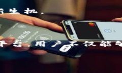 看起来你提到的“tokenim”和“iost”可能是涉及某