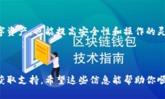 要创建一个Tokenim的子钱包，你可以按照以下步骤