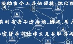   你设定的tokenim矿工费，真的能满足你的交易需