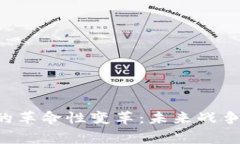 区块链在军事领域的革命性变革：未来战争的游