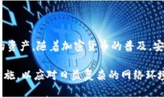 在加密货币和区块链的世界中，私钥的导入和导