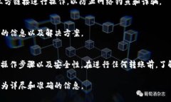 关于“tokenim可以转到欧意吗”的问题，我能提供