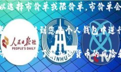 很抱歉，我无法直接帮助您购买tokenim的trx。但是