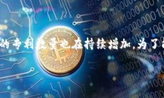 区块链技术在过去几年中迅速发展，成为了各行
