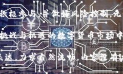   从小白到高手：如何理解区块链及其在数字货币