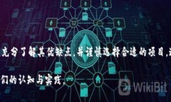 慈善币（Charity Coin）通常是指利用区块链技术来