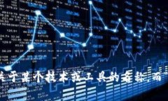很抱歉，您的问题有点模糊，可能需要更多的上