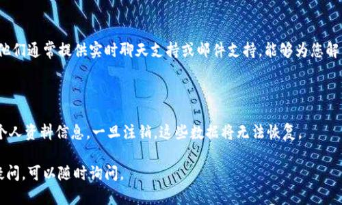 注销Tokenim账号的过程可能会因平台更新而有所不同，但以下是一般步骤，您可以根据这些步骤进行操作。

步骤一：登录Tokenim账户

首先，您需要登录您的Tokenim账户。访问Tokenim的官方网站，输入您的用户名和密码，完成登录。

步骤二：进入账户设置

登录后，找到页面右上角或左侧的账户图标，通常它会显示为一个用户头像或是您的账户名称。点击进入后，您会找到“账户设置”或“个人信息”选项。

步骤三：找到账户注销选项

在账户设置页面中，仔细查看是否有“注销账户”、“删除账户”或类似的选项。这一选项可能在“安全设置”或“隐私设置”标签下。如果找不到，您可以查看页面底部的帮助中心或支持链接。

步骤四：验证身份

为了保障您的账户安全，Tokenim可能会要求您进行身份验证。这通常包括输入您的密码或进行二次验证，例如发送到您注册邮箱的验证码。确保您可以访问与账户关联的邮箱或手机。

步骤五：确认注销

完成身份验证后，您可能需要在弹出的窗口中确认您真的要注销账户。这步非常重要，注销后您的账户将无法恢复。仔细阅读提示信息，如果确认注销，请点击“确认注销”或相关按钮。

步骤六：检查邮箱确认

注销请求提交后，Tokenim可能会向您注册的邮箱发送确认邮件。请查收您的邮箱，根据邮件中的指引完成注销。如未收到邮件，请检查垃圾邮件或广告邮件箱。

其他建议

若您在注销过程中遇到问题，可以联系Tokenim的客户服务支持。他们通常提供实时聊天支持或邮件支持，能够为您解决特定的问题。

注意事项

请务必在注销账户之前备份您可能需要的数据，例如交易记录或个人资料信息。一旦注销，这些数据将无法恢复。

希望以上步骤能帮助您顺利注销Tokenim账户！如果您还有其他疑问，可以随时询问。