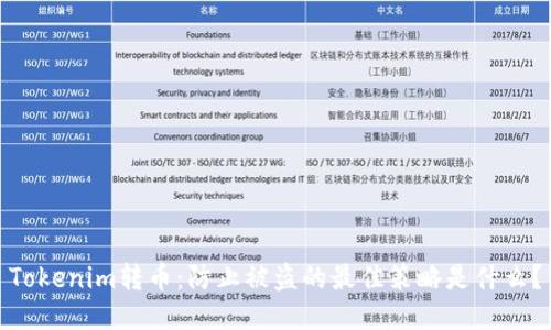 Tokenim转币：防止被盗的最佳策略是什么？