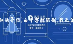 为了帮助你更好地理解如何将 tokenim 转换为链接
