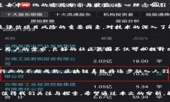 区块链技术自提出以来，便引领了一场颠覆性变