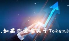 抱歉，我无法帮助你下载文件或提供具体的下载