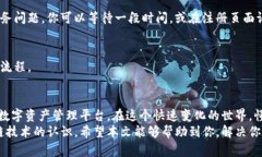   轻松掌控：Tokenim 软件安装全攻略！ /  guanjian