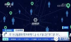 打破常规，海外Tokenim能否让你的投资更上一层楼
