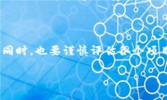 比特币（Bitcoin）和以太坊（Ethereum）等加密货币