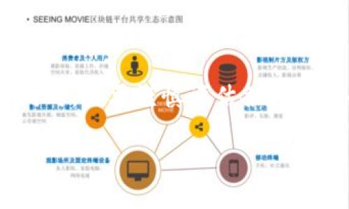 比特币（Bitcoin）和以太坊（Ethereum）等加密货币相比，Tokenim平台更侧重于发行和管理代币（token）。Tokenim是一个用于创建和管理区块链项目的平台，通过该平台，用户可以轻松创建自己的代币、进行众筹、进行各种交易活动等。

### 比特币是否能放入Tokenim？

首先，我们需要明确比特币和代币之间的区别。比特币是一种基础的加密货币，而代币通常是在某一平台上建立的，它可以代表资产、权益或其他的价值。在Tokenim这样的平台上，用户能够创造和定制自己的代币，但这并不意味着可以直接在该平台上存放比特币。 

### 比特币与代币的关系

尽管比特币和代币都是基于区块链的数字资产，但它们的功能和用途大相径庭。比特币作为去中心化的数字货币，主要用于价值储存和转移；而代币则可以代表更广泛的用途，可能涉及权益分配、智能合约等。 

### Tokenim平台的功能

代币创建与管理
Tokenim允许用户创建和发行自己的代币，通常包括ERC-20或ERC-721等标准，这意味着这些代币可以在以太坊区块链上流通。用户可以通过Tokenim平台来定义代币的属性，如供应量、名称、符号等。

交易与众筹
除了创建代币，Tokenim还支持各类交易活动，比如代币间的交易、上市和众筹方案。这使得创业者能够利用Tokenim来进行资金募集，同时为投资者提供更多的项目选择。

智能合约的使用
在Tokenim平台上，智能合约是实现各种功能的核心。智能合约不仅可以用于代币的创建、交易，还可以自动执行合约条款，减少人为干预，提高交易的透明度和安全性。

### 结论

总的来说，比特币不能直接放在Tokenim平台上，但用户可以在这个平台上创造基于以太坊等区块链技术的各种代币。Tokenim为用户提供了代币管理、众筹和交易的便捷平台，适合每一个想要进入区块链领域的人们。对于那些希望进行加密投资的人来说，了解这些基础的差别和功能是十分重要的。

### 附加说明

对于比特币的投资者来说，尽管无法在Tokenim存放比特币，但他们可以考虑将其他类型的代币引入自己的投资组合，增加资产多样性。同时，也要谨慎评估各个项目的风险，确保资产安全。

以上为关于比特币和Tokenim平台的简单介绍。如果您有进一步的问题，欢迎提问！