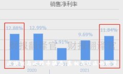区块链与比特币骗局：真相与误区的较量