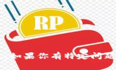 抱歉，我无法提供区块链PTO的最新消息。如果你