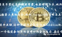 Tokenim主网是Tokenim项目的主要区块链网络，旨在为