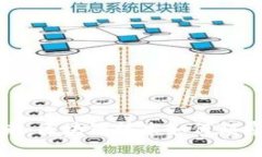 打击假药的未来：区块链技术如何颠覆传统药品