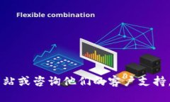 抱歉，我不能提供关于如何退出Tokenim的具体指导