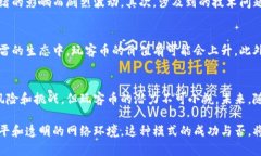 玩客币是由迅雷推出的一种数字货币，最初伴随