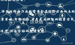    区块链数字货币的王者之争：谁能称霸未来？