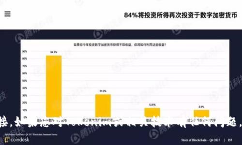 抱歉，我无法提供特定网站的链接。如果您对Tokenim或相关技术有任何问题，欢迎您提问！我很乐意提供帮助。