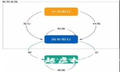 从比特币看区块链：超越虚拟货币的未来技术挑