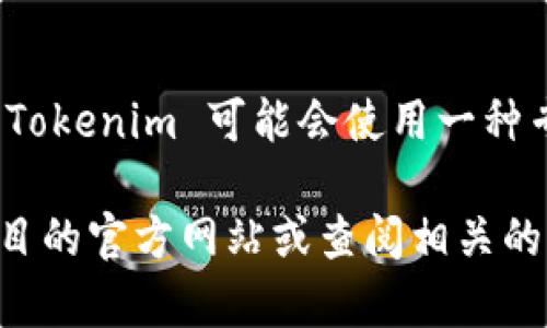 Tokenim 是一种基于区块链技术的代币或平台，可能用不同的加密货币进行交易和使用。一般来说，Tokenim 可能会使用一种专门的代币来进行其平台上的交易和服务，例如以太坊上的 ERC-20 代币，或其自身发行的代币。

如果你是想了解某个特定项目的 Tokenim 代币或其在特定的区块链上使用什么币，建议访问该项目的官方网站或查阅相关的白皮书，以获取最准确的信息。不同的加密项目有不同的代币和使用方式，因此具体情况会有所不同。